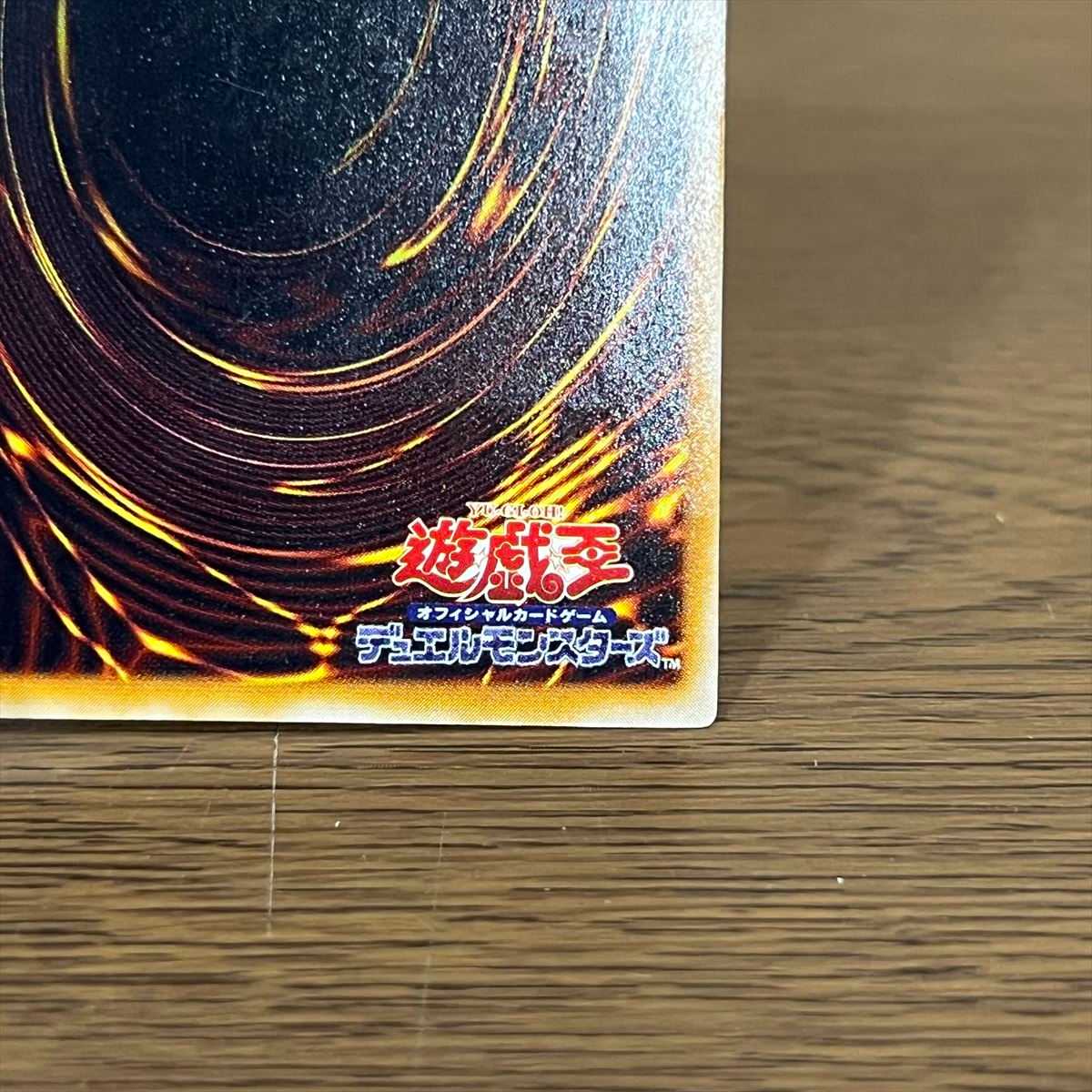 Thousand-Eyes Restrict UL Ultimate Rare Relief TB-34 Yu-Gi-Oh!