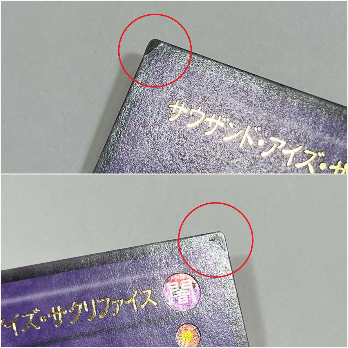 Thousand-Eyes Restrict UL Ultimate Rare Relief TB-34 Yu-Gi-Oh!