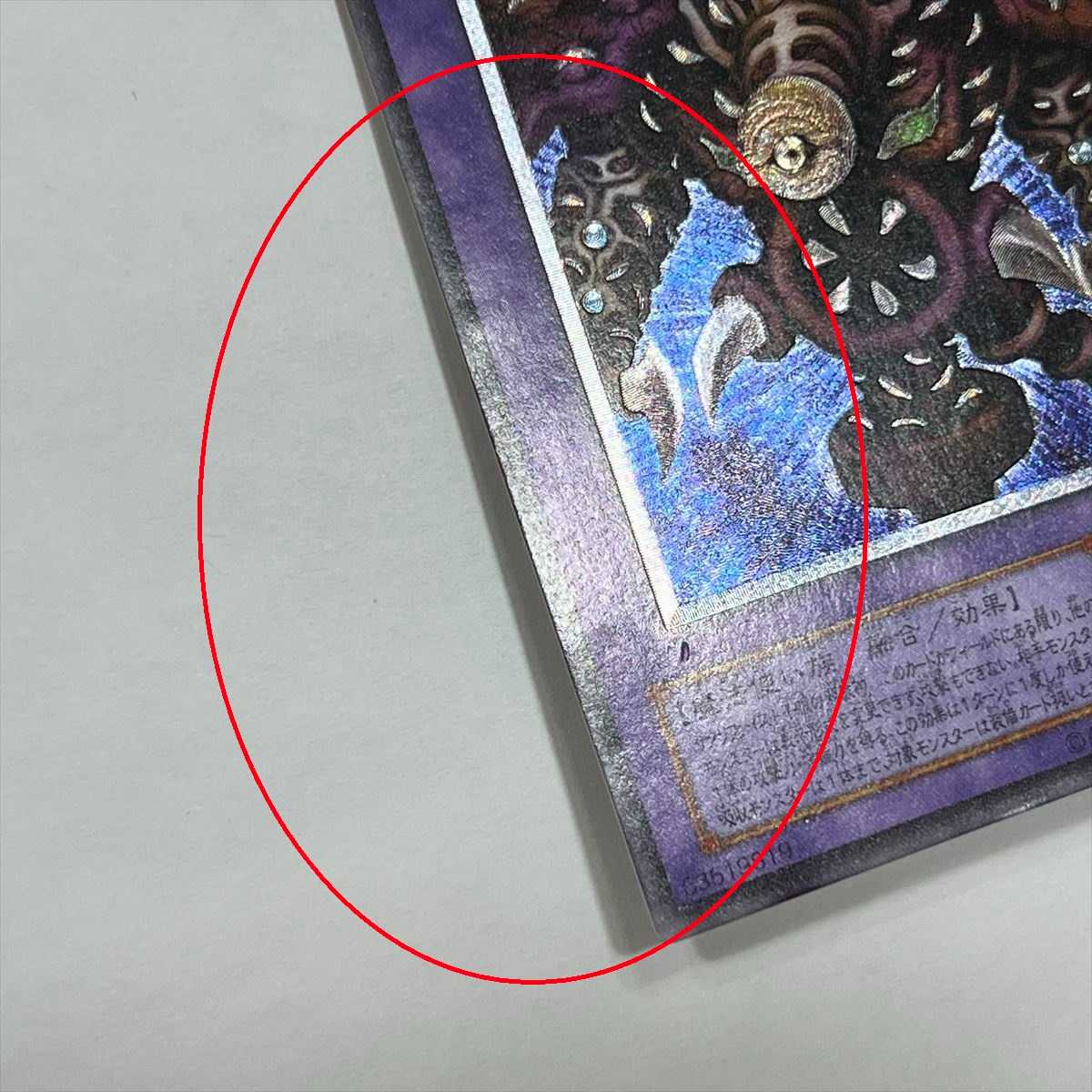 Thousand-Eyes Restrict UL Ultimate Rare Relief TB-34 Yu-Gi-Oh!