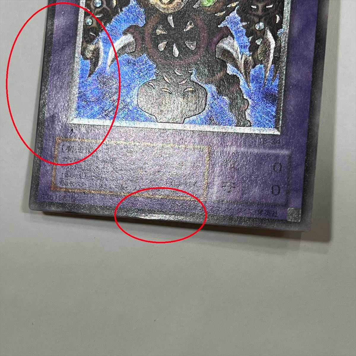 Thousand-Eyes Restrict UL Ultimate Rare Relief TB-34 Yu-Gi-Oh!