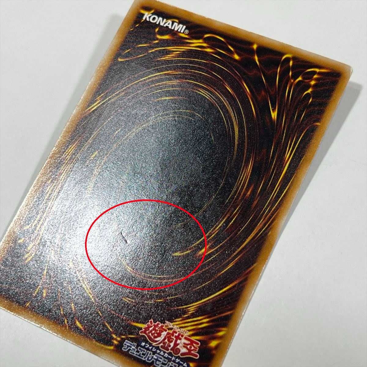 Thousand-Eyes Restrict UL Ultimate Rare Relief TB-34 Yu-Gi-Oh!