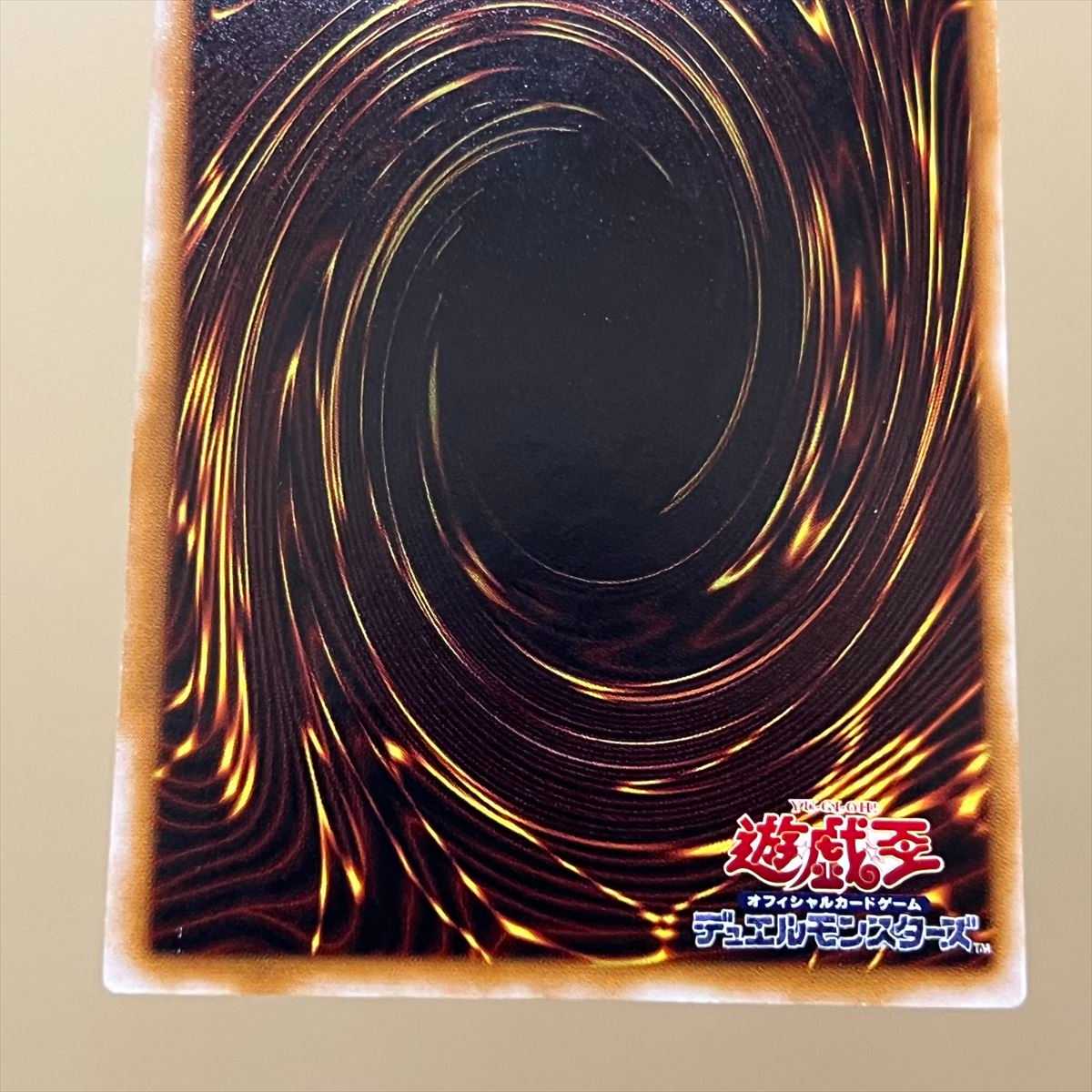Thousand-Eyes Restrict UL Ultimate Rare Relief TB-34 Yu-Gi-Oh!