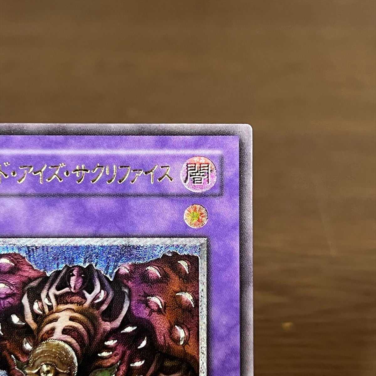 Thousand-Eyes Restrict UL Ultimate Rare Relief TB-34 Yu-Gi-Oh!