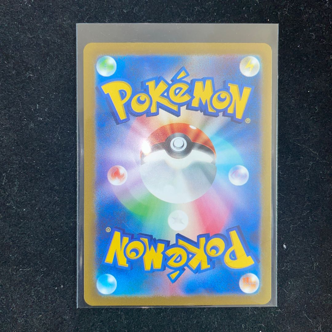 Nokococh AR 083/071 Pokémon Card