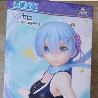 中古 フィギュア プライズ景品 ゼロから始める異世界生活 レム 飛 セガ