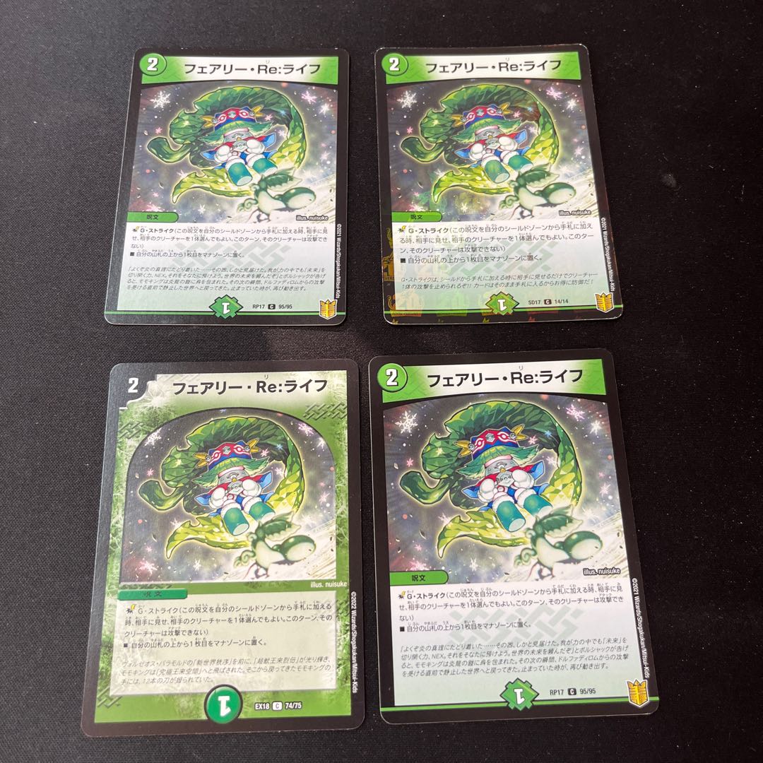 Fairy Re:Life 4 sheets