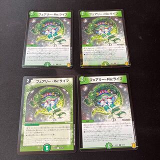 Fairy Re:Life 4 sheets