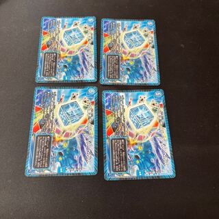 D Expediency Cyber Dice Vegas 4 copies