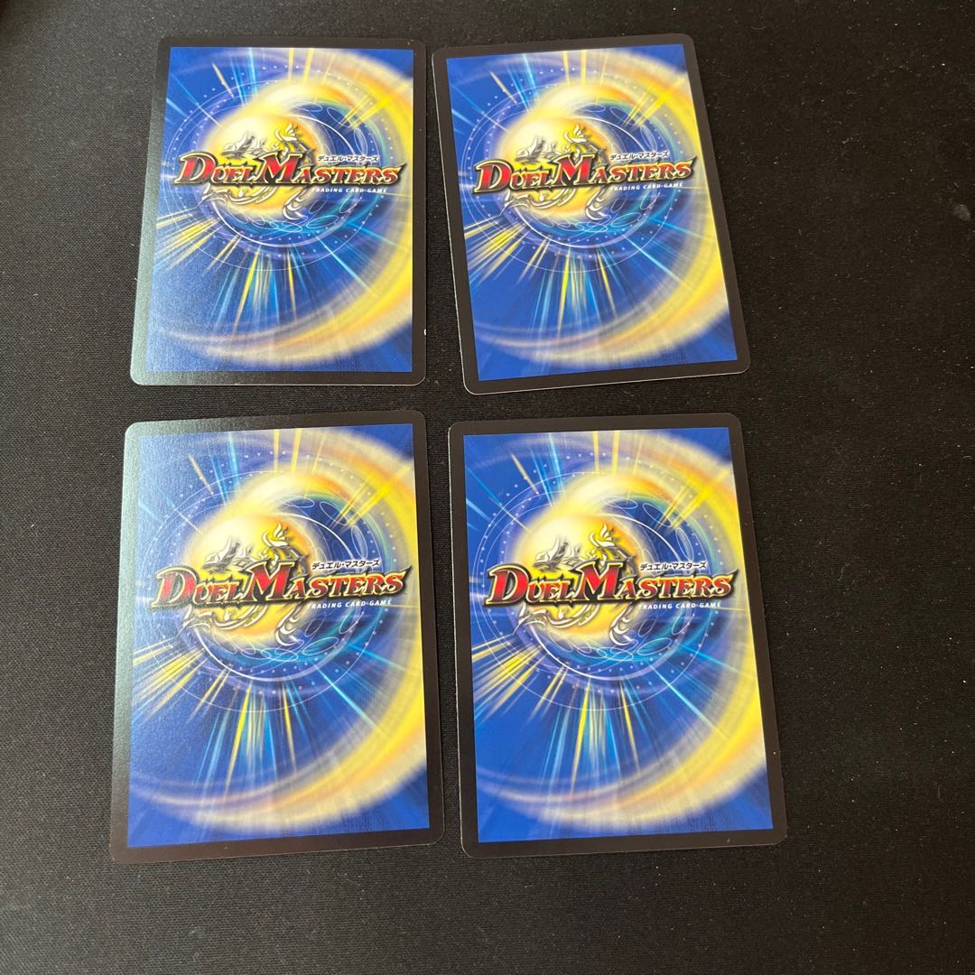 D Expediency Cyber Dice Vegas 4 copies