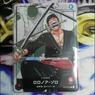 Roronoa Zoro Promo