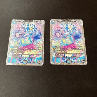 テック団の波壊Go! 2枚