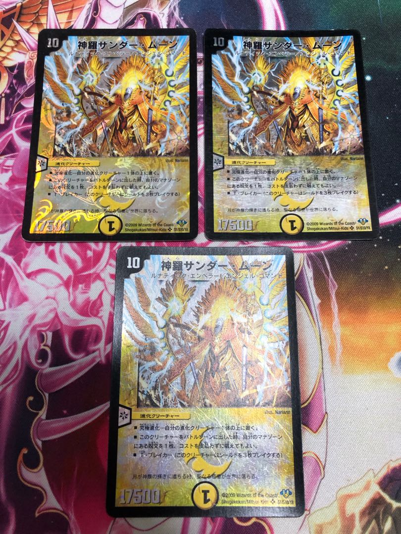 Shinra Zapdos Moon SR S1/S10/Y8