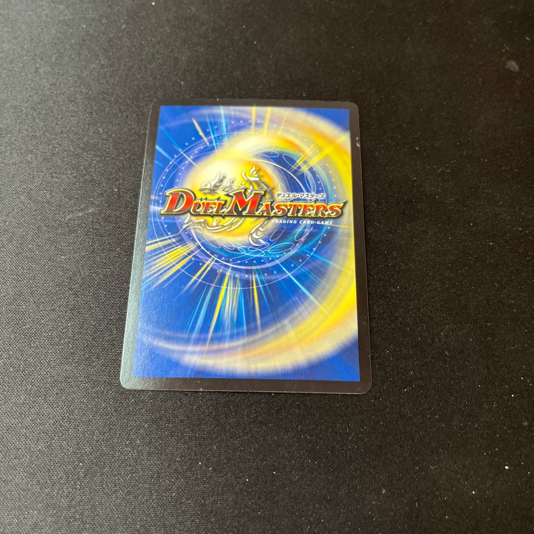 Screaming Darkness Demon Dragon Evil Heat