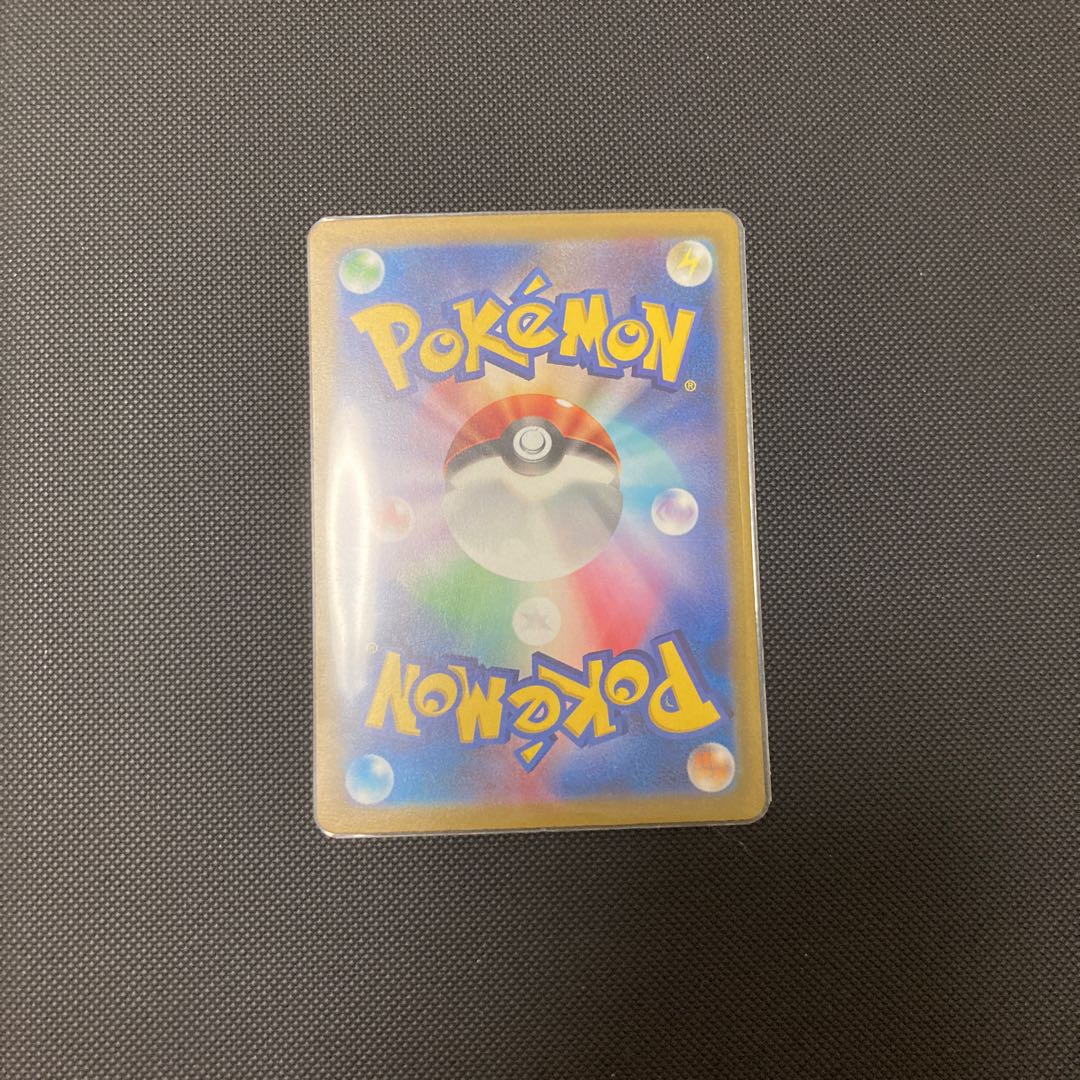 Erika's Invitation SAR 206/165