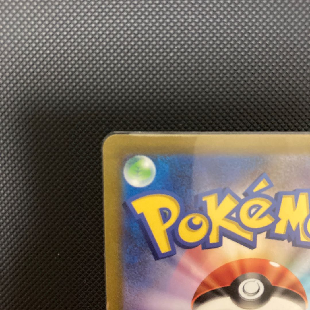 Erika's Invitation SAR 206/165