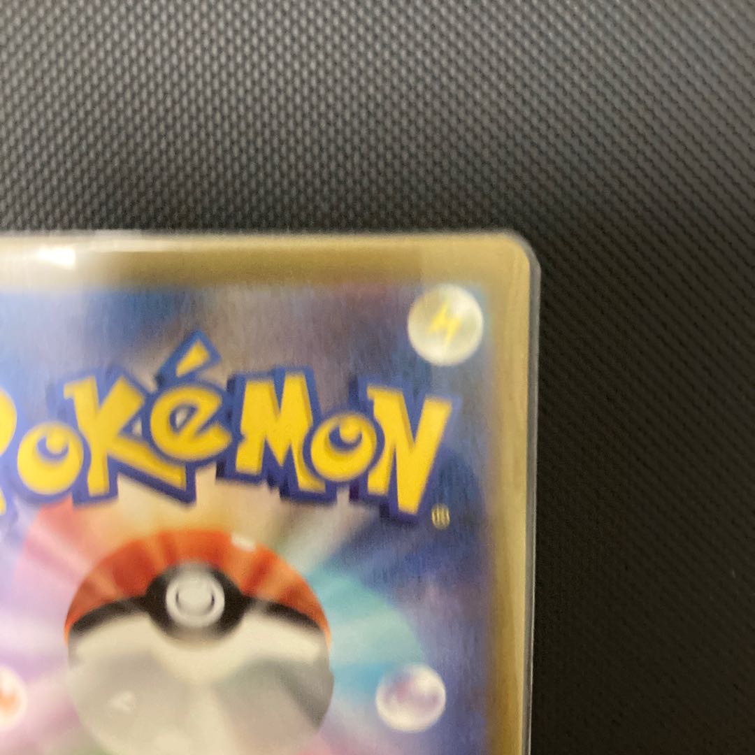 Erika's Invitation SAR 206/165