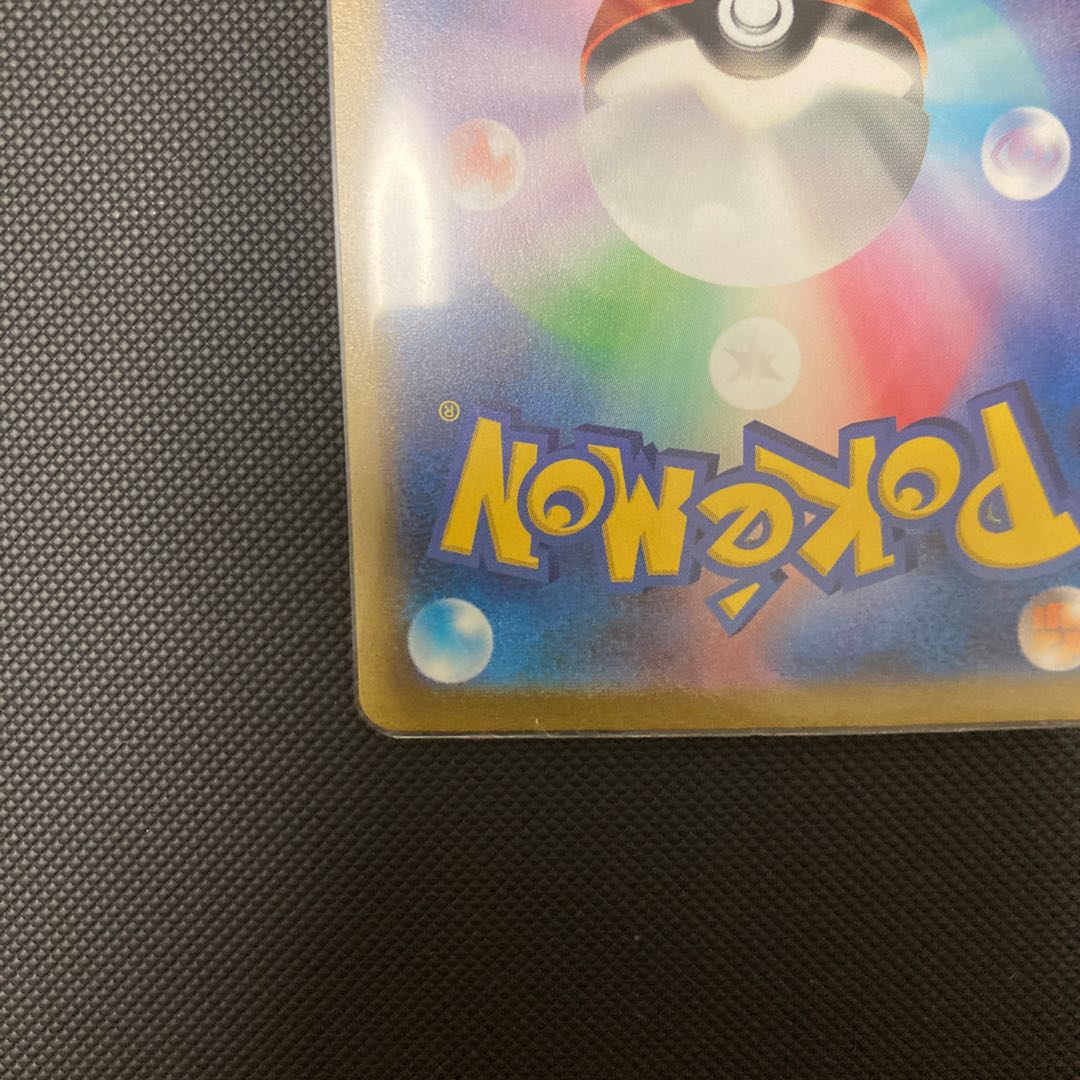 Erika's Invitation SAR 206/165