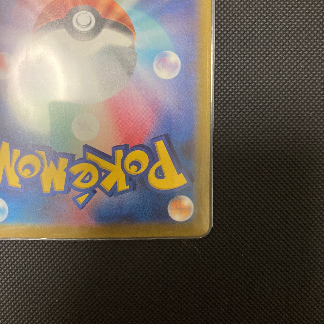 Erika's Invitation SAR 206/165