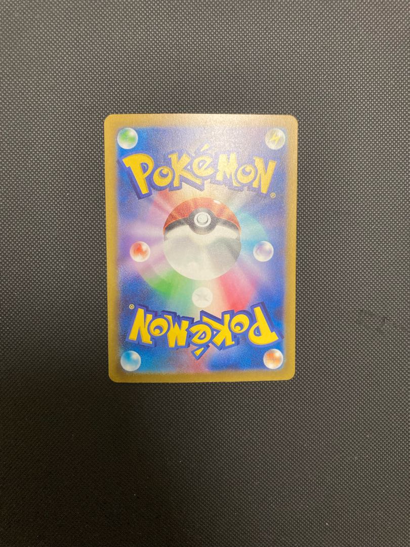 Erika's Invitation SAR 206/165