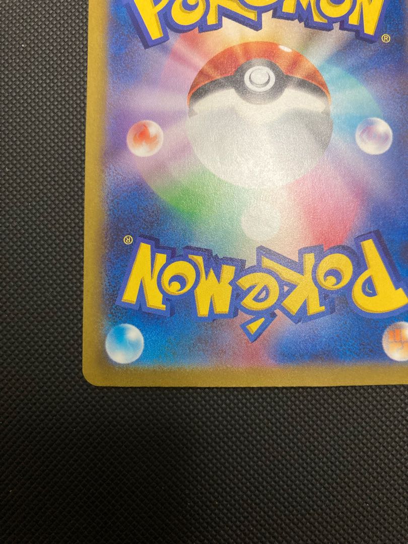 Erika's Invitation SAR 206/165