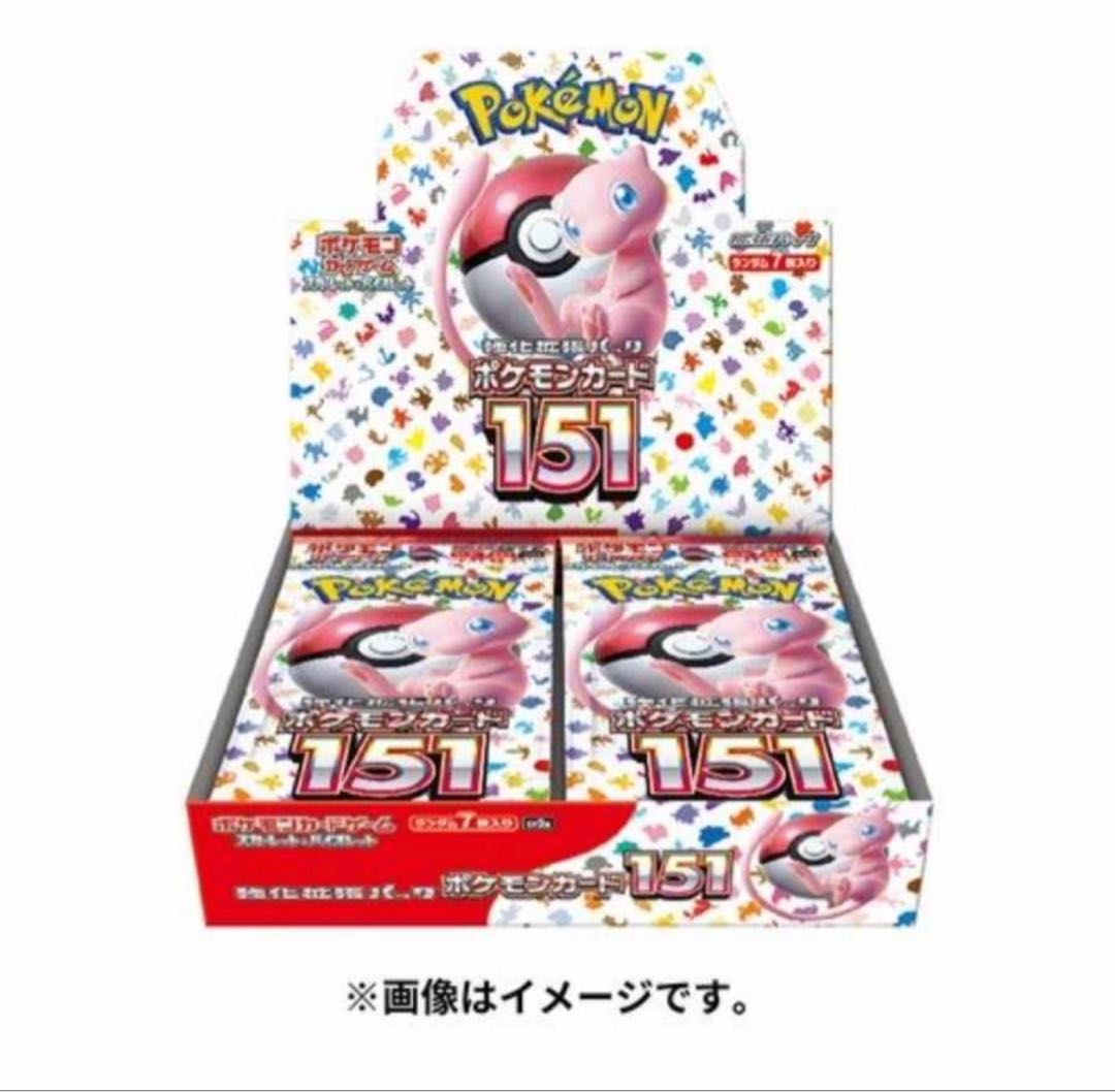 Enhanced Expansion Pack "Pokémon Card 151 (Ichigoichi)" PK-499