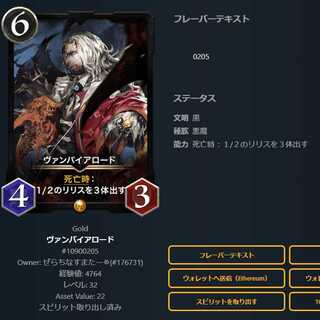 Vampire Road (no spi)