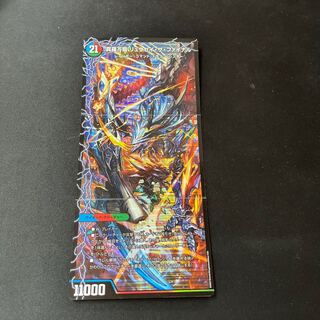 Ryusei Splash｜Ryusei Volcano of Burning Heat｜Ryusei Gaia of Earth｜Ryusei the Final 1a/26｜1b/26｜1c/26｜1d/26