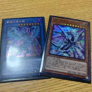 青眼の混沌龍　UR ブルーアイズソリッドドラゴン　SR