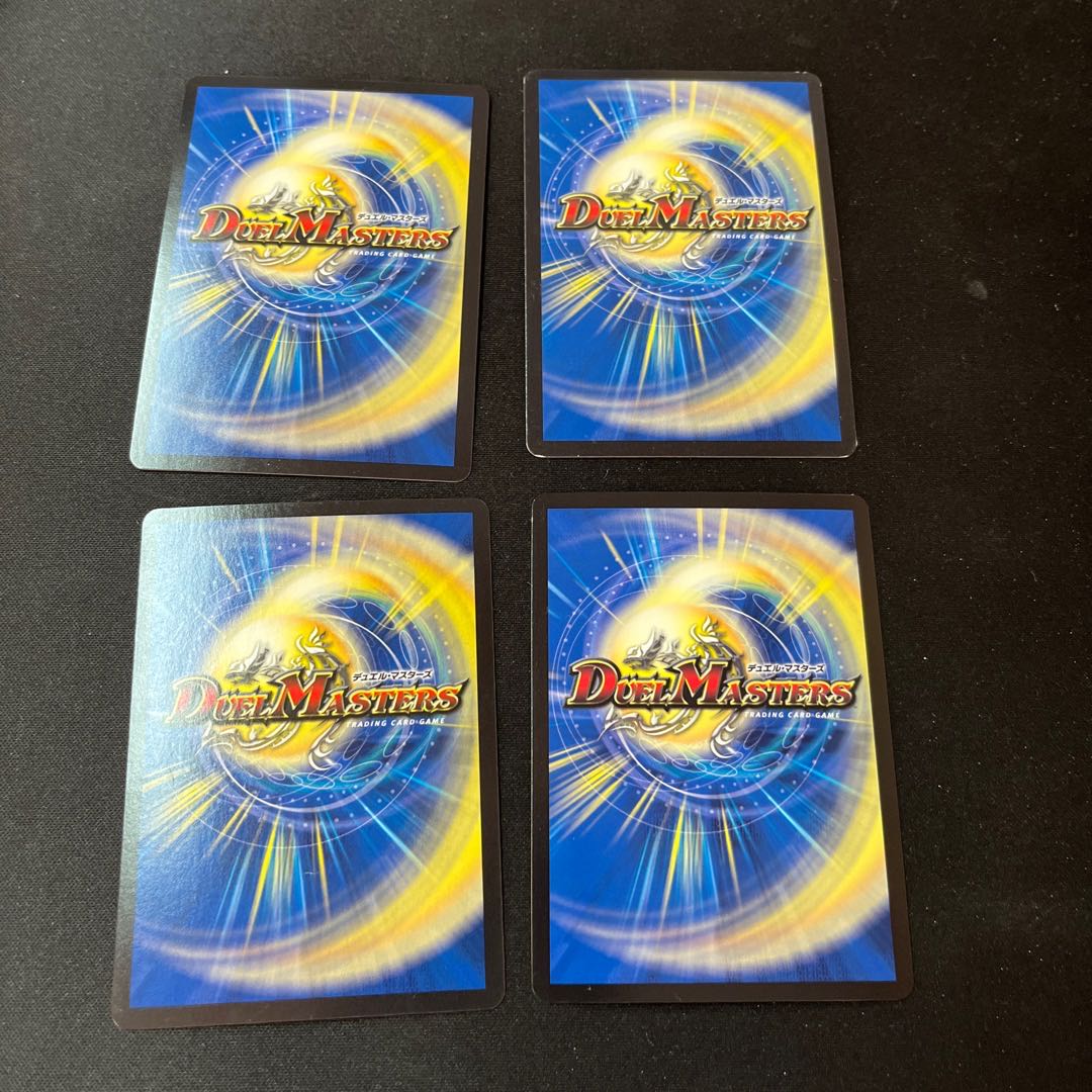 Umi phantom of the astral 4 sheets