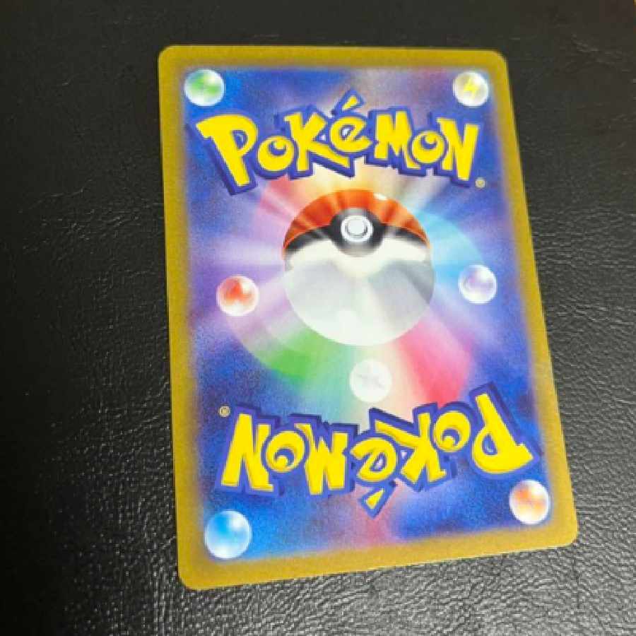 POKEKA Loud Bone EX SR