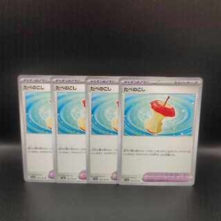 Food Waste U 160/165