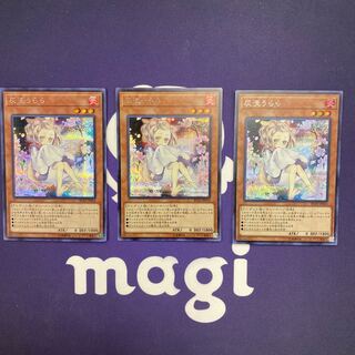 灰流うらら シークレット 新規イラスト3枚セット