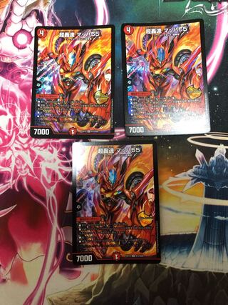 Psychic Roaring Speed Mach 55 SR S6/S9 1枚