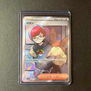 ポケモンカード　ボタンSR 100/078 スカーレットex