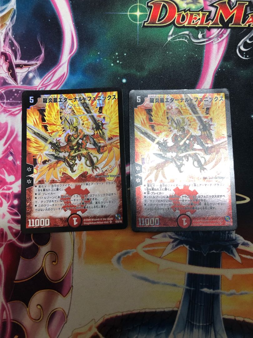 龍炎鳳エターナル・フェニックス その他