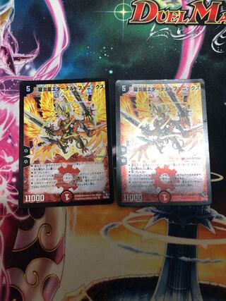 龍炎鳳エターナル・フェニックス その他