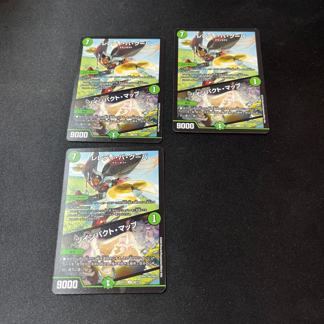 Leredi ba Guba|Twin Pact Map 3 sheets