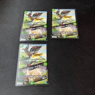 Leredi ba Guba｜Twin Pact Map 3 sheets