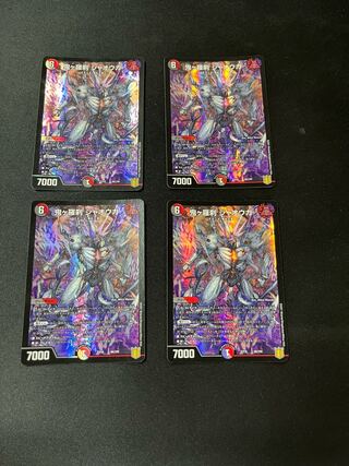 Oniga Rasetsu Jaoga 4 sheets