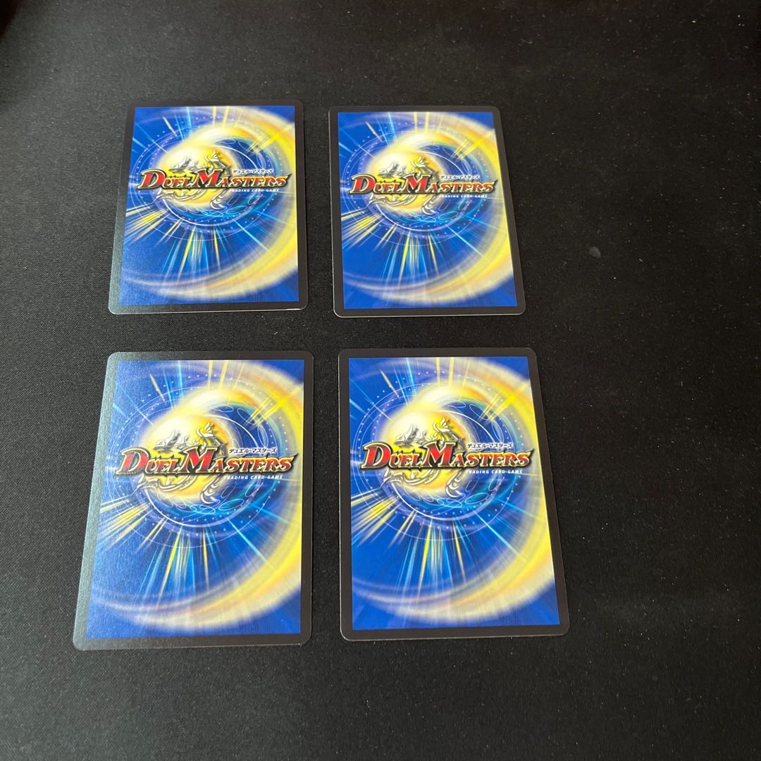 Darkness Sword Consolidated Double Sword Red Auseth VR 8/95