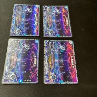 Manji Shinsei Kaihatsu Manji VR 30/138