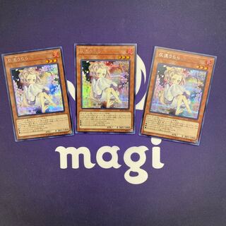 灰流うらら シークレットレア 3枚セット④