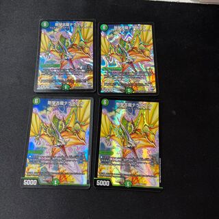 Terranescu, a hard-hitting ancient dragon SR 5/18