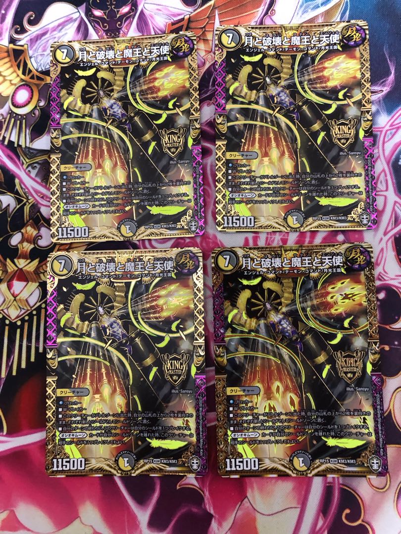 The Moon, Destruction, the Demon King, and Angels KGM KM3/KM3