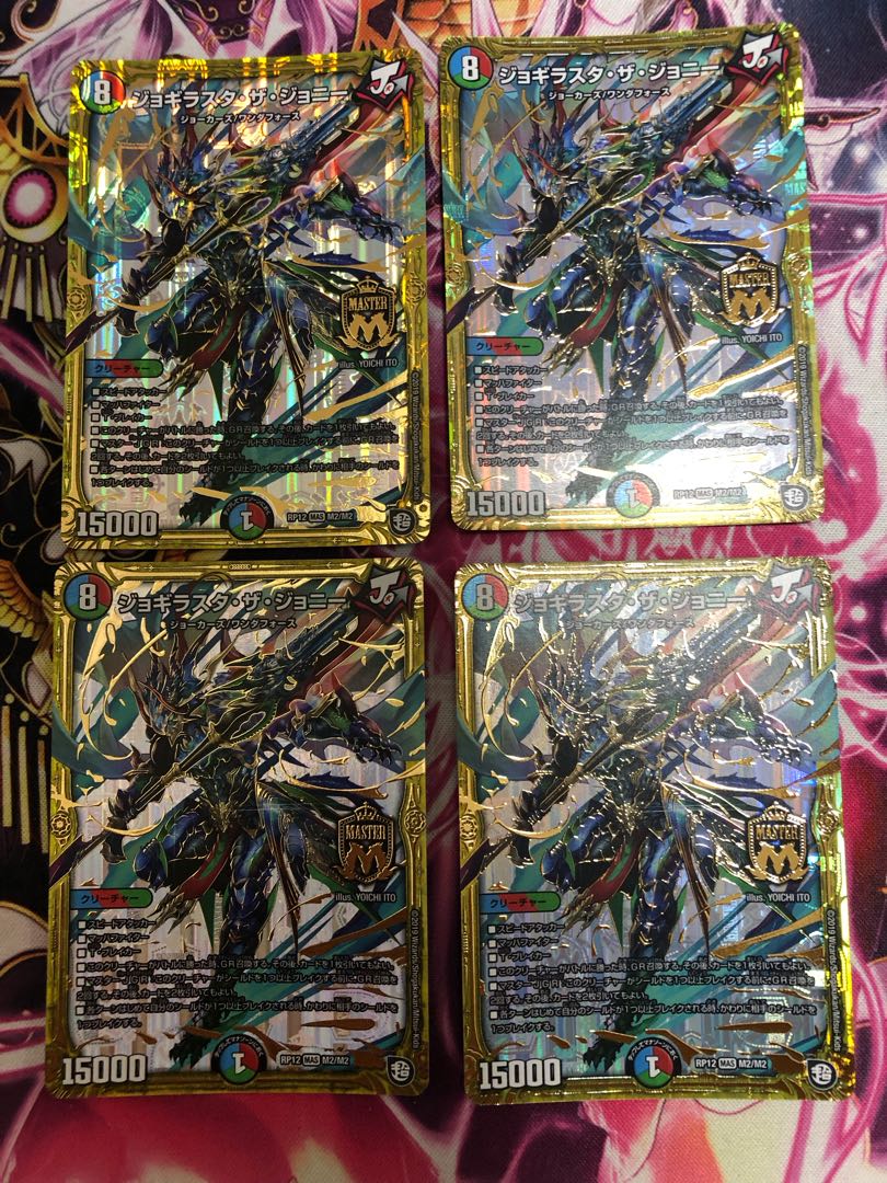 ジョギラスタ・ザ・ジョニー MAS M2/M2