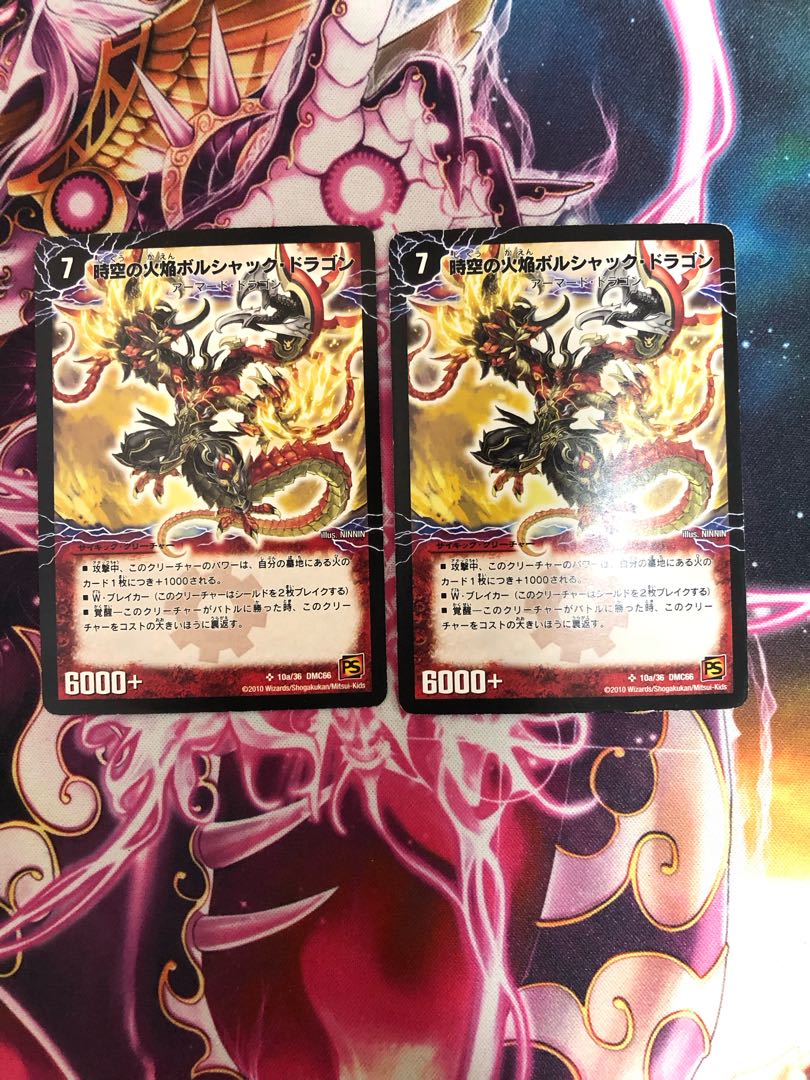 Bolshack Dragon, the Fire Flame of Time and Space｜Bolshack Moebius, the Awakening of Victory