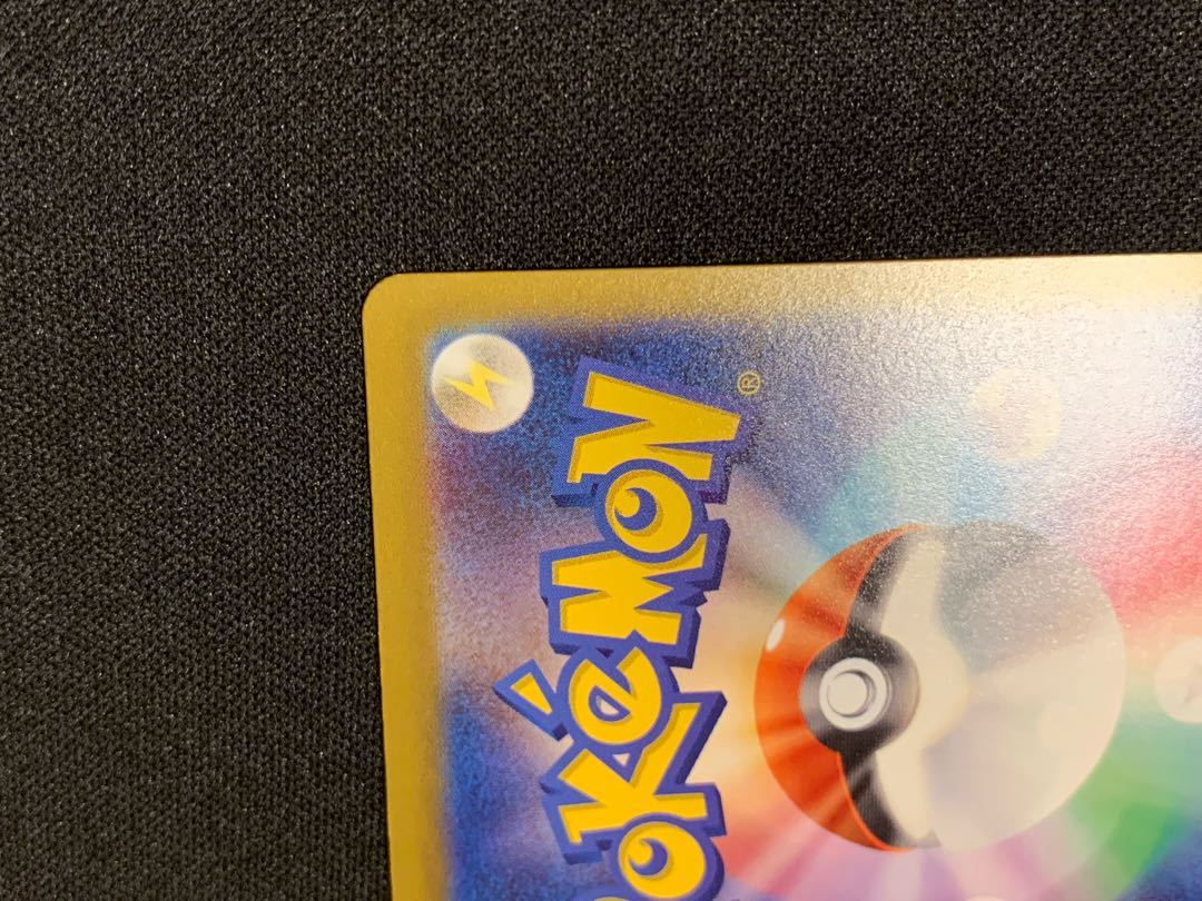 Vaporeon (Master Ball pattern/mirror spec.) R 134/165