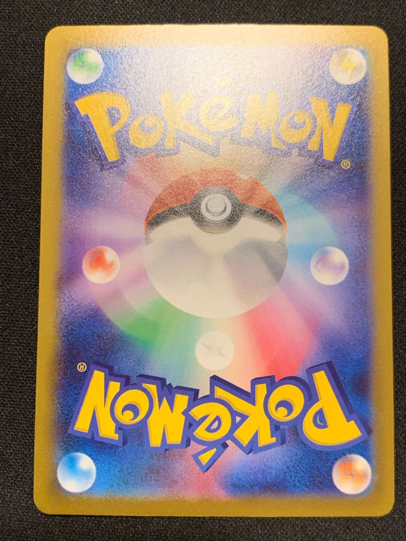 Vaporeon (Master Ball pattern/mirror spec.) R 134/165