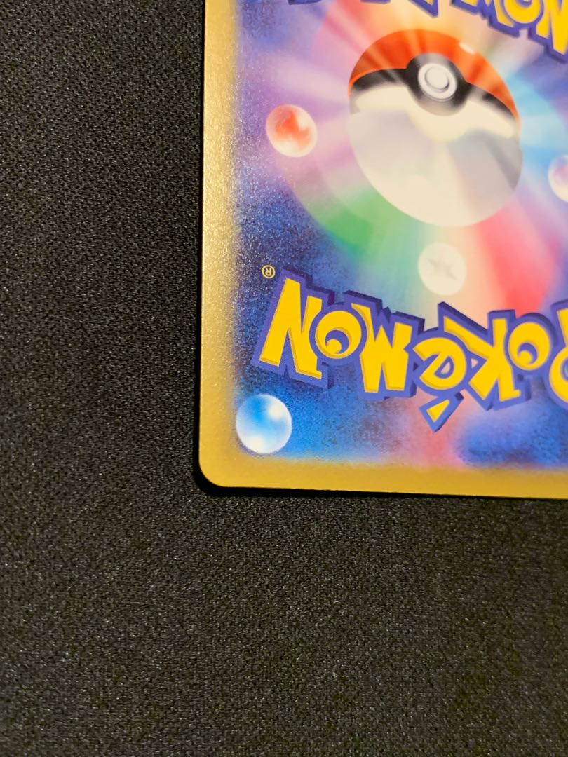 Vaporeon (Master Ball pattern/mirror spec.) R 134/165