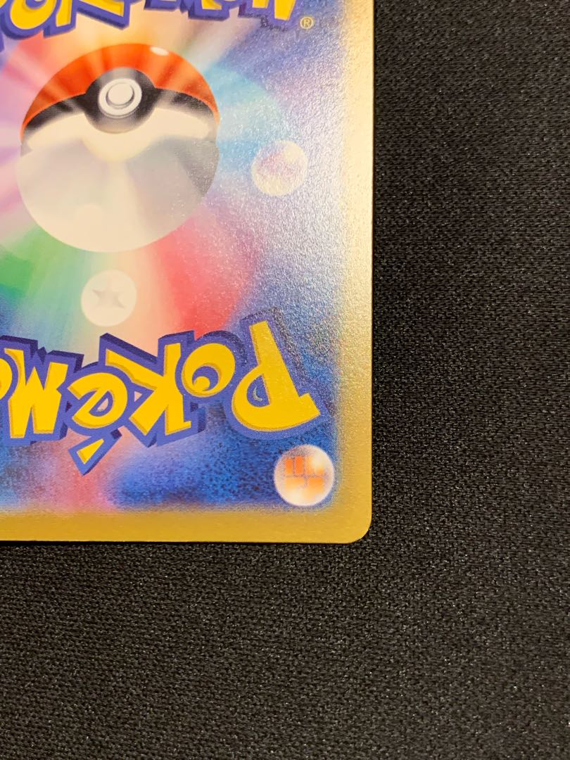 Vaporeon (Master Ball pattern/mirror spec.) R 134/165